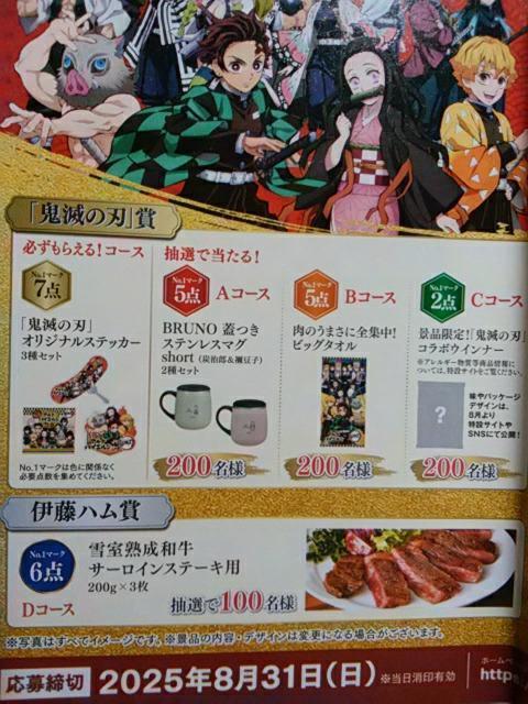 AgoCG Sł̐n&a钊I }[N7 Im2{}[N 