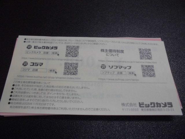 rbNJlDҌ1000~25Zbg