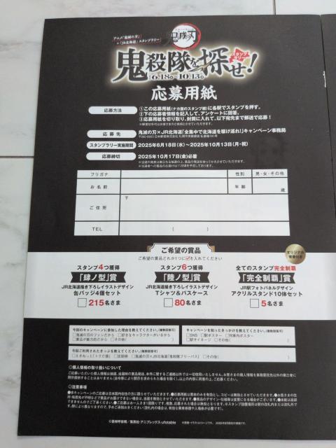 Sł̐n@SET!@X^v[@2Zbg  `Pbg/ 