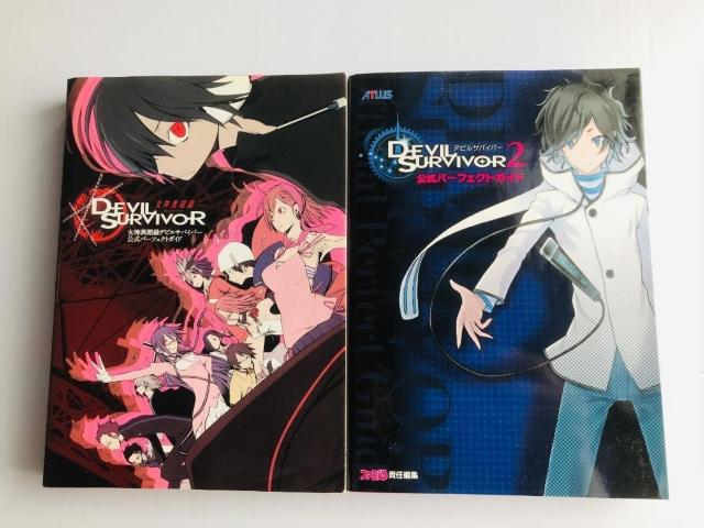 _ٕ^frToCo[ 2 p[tFNgKCh nKL 3DS U{Zbg Devil Survivor  Guide   Q[{/\tg 