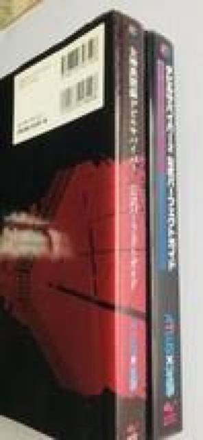 _ٕ^frToCo[ 2 p[tFNgKCh nKL 3DS U{Zbg Devil Survivor  Guide  Q[{/\tg 