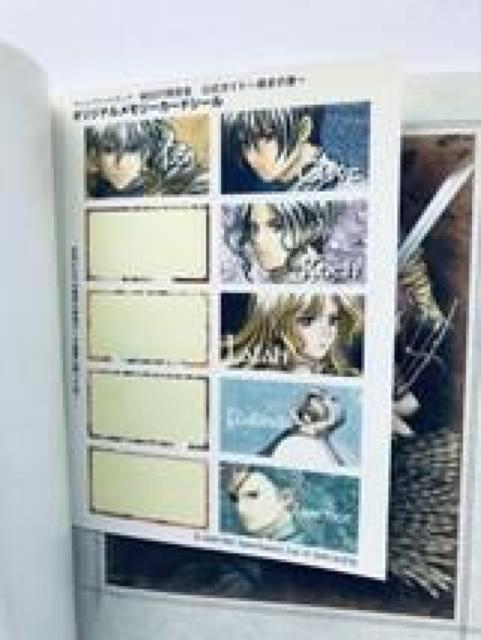 フェイバリットディア 導きの書 公式ガイド PS 攻略本 初版 Favorite Dear Book Official Guide < ゲーム本体/ソフト フェイバリットディア 導きの書 公式ガイド PS 攻略本 初版 Favorite Dear Book Official Guide < ゲーム本体/ソフトの