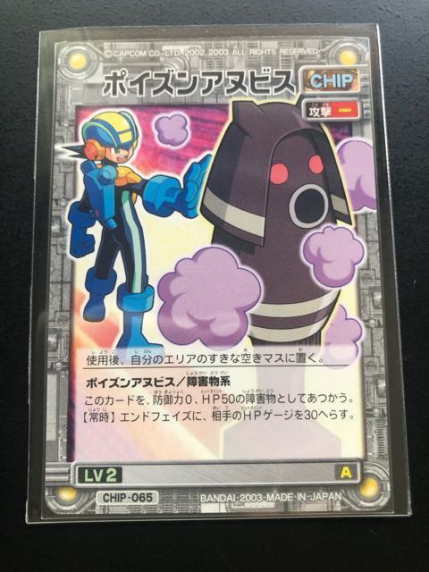 QOORCAPCOMbN}GO[oglbg|NJ|h/|CYAkrXmCHIPJ|hn   g[fBOJ[h 