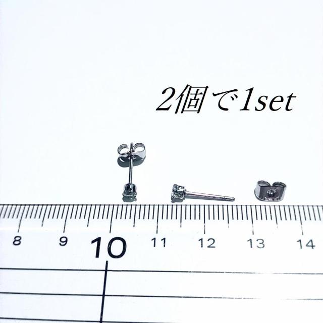 送料無料 即買い:美麗 対アレルギー アイスグリーン モアサナイト ピアス(3mm < 男性アクセサリー/時計  送料無料 即買い:美麗 対アレルギー アイスグリーン モアサナイト ピアス(3mm < 男性アクセサリー/時計の