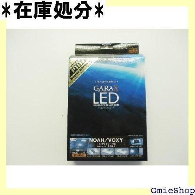 GARAX MNX LEDvV[Y 70mA/HNV[ 7ӏZbg i NV7-101 126  /oCN