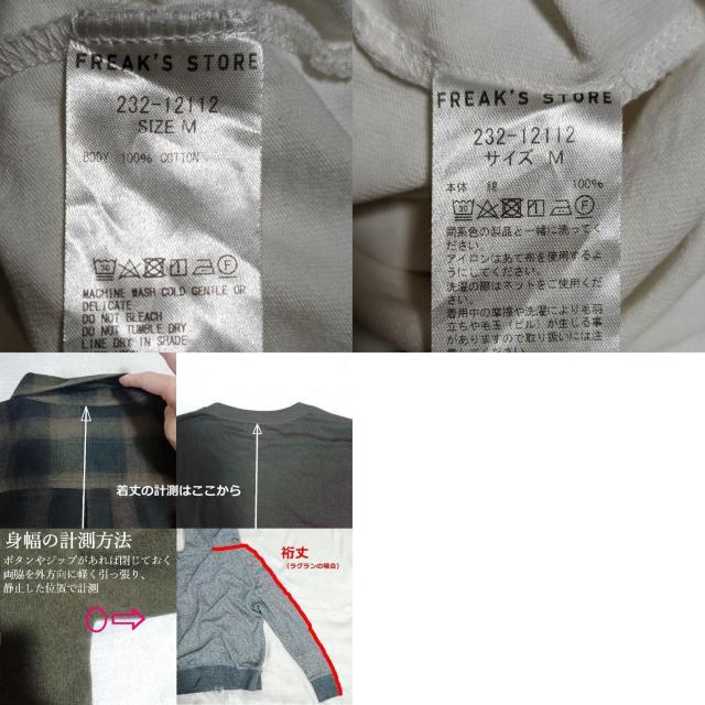 FREAK'S STORE@@|Vc@wr[EFCg@@zCg  uh 