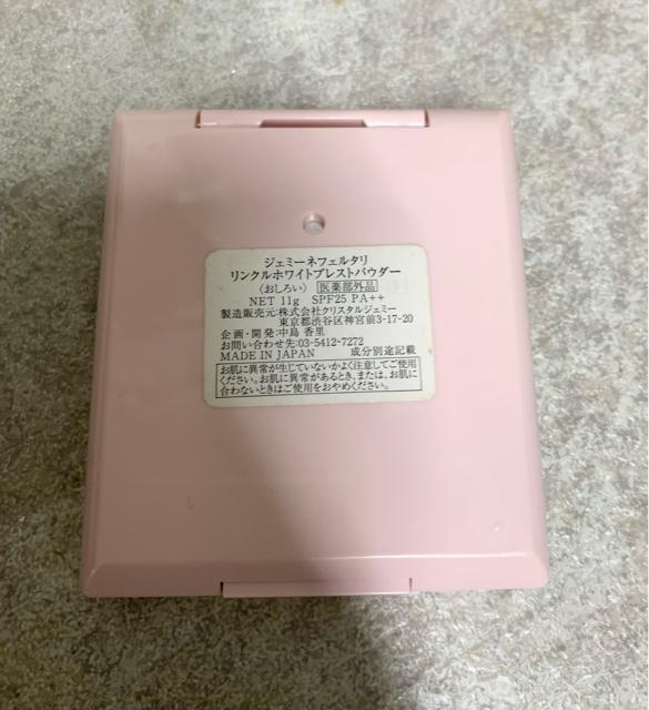 ジェミーネフェルタリ リンクルホワイトプレストパウダー < 香水/コスメ/ネイル ジェミーネフェルタリ リンクルホワイトプレストパウダー < 香水/コスメ/ネイルの