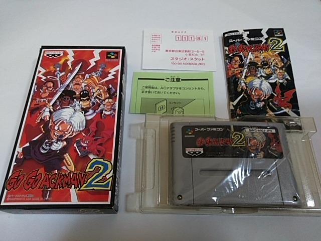 SFC/【何箱でも送料600円!!】ゴーゴーアックマン2☆メンテ済み!!☆≪匿名配送≫【箱・説明書・ハガキ付き!!】↓ご落札価格↓ < ゲーム本体/ソフト SFC/【何箱でも送料600円!!】ゴーゴーアックマン2☆メンテ済み!!☆≪匿名配送≫【箱・説明書・ハガキ付き!!】↓ご落札価格↓ < ゲーム本体/ソフトの