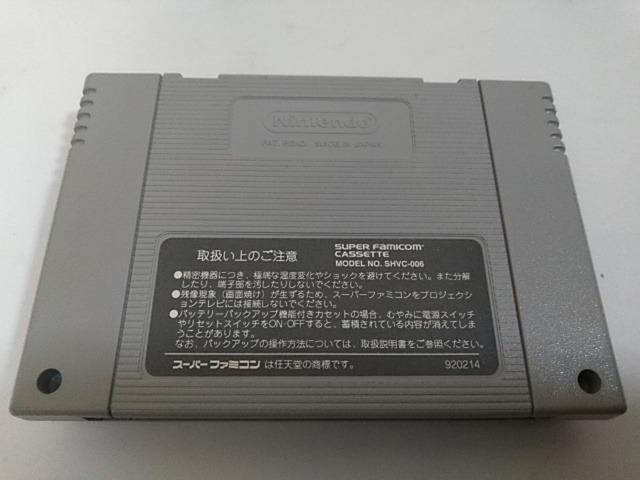 SFC/【何箱でも送料600円!!】ゴーゴーアックマン2☆メンテ済み!!☆≪匿名配送≫【箱・説明書・ハガキ付き!!】↓ご落札価格↓ < ゲーム本体/ソフト SFC/【何箱でも送料600円!!】ゴーゴーアックマン2☆メンテ済み!!☆≪匿名配送≫【箱・説明書・ハガキ付き!!】↓ご落札価格↓ < ゲーム本体/ソフトの