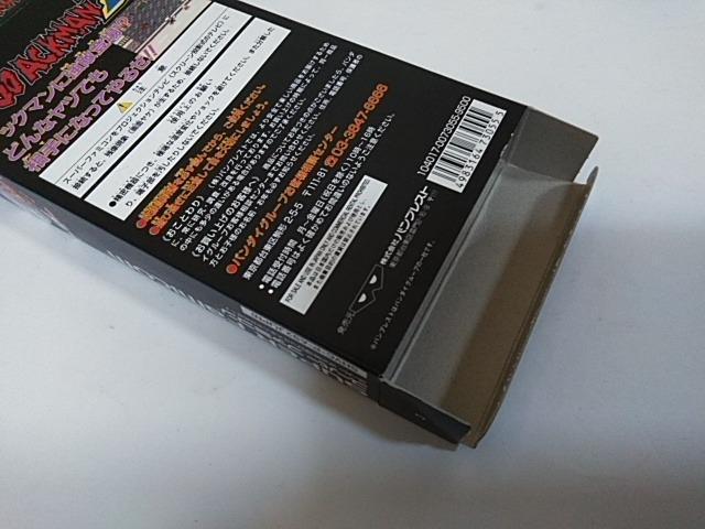 SFC/【何箱でも送料600円!!】ゴーゴーアックマン2☆メンテ済み!!☆≪匿名配送≫【箱・説明書・ハガキ付き!!】↓ご落札価格↓ < ゲーム本体/ソフト SFC/【何箱でも送料600円!!】ゴーゴーアックマン2☆メンテ済み!!☆≪匿名配送≫【箱・説明書・ハガキ付き!!】↓ご落札価格↓ < ゲーム本体/ソフトの