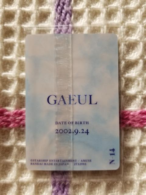 IVE  KE  J[h  A  ^gObY 