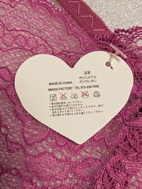 セクシーランジェリー★ショーツ★ピンク★ Tバック★レース★64%OFF★素敵な夜に♪新品未使用★ < 女性ファッション セクシーランジェリー★ショーツ★ピンク★ Tバック★レース★64%OFF★素敵な夜に♪新品未使用★ < 女性ファッションの