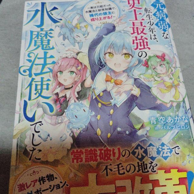 ���a��ȓ]�����N�́A�j��ŋ��̐����@�g���ł���  �� �{/�G���� 