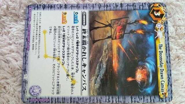 �o�g���X�s���b�c�J�[�h  �� �g���[�f�B���O�J�[�h�� 