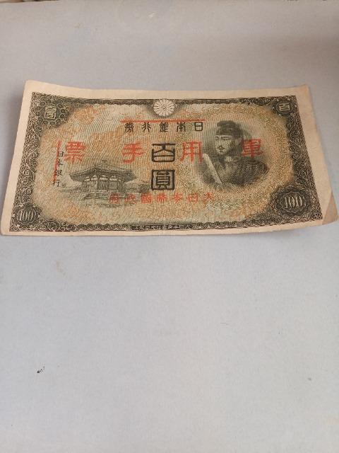 ���؎��όR�[����100�~�D  �� �z�r�[�� 