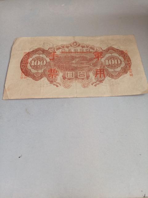 ���؎��όR�[����100�~�D �� �z�r�[�� 