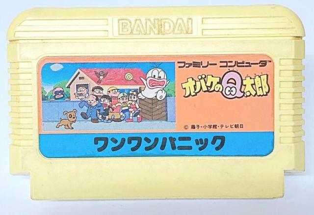 ファミコン オバケのQ太郎 < ゲーム本体/ソフト ファミコン オバケのQ太郎 < ゲーム本体/ソフトの