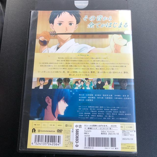 ����Ł@�c���l�@�͂��܂�̈�ˁ@DVD �� CD/DVD/�r�f�I�� 