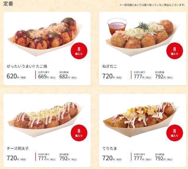 �z�n�₾�� �����Ă� ������ 2�� 2026.2.28���� �~�j���^�[85�~������ ������ �₾�� �� �`�P�b�g/������ 