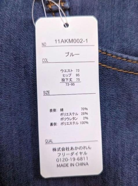 �V�R���k���������������x���A�f�j���p���c���V�i���������� �� �����t�@�b�V������ 