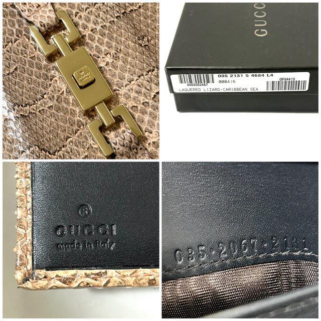 ���g�p�i GUCCI �O�b�` ���U�[�h �W���b�L�[���C�� ��܂���z �� �� �u�����h�� 