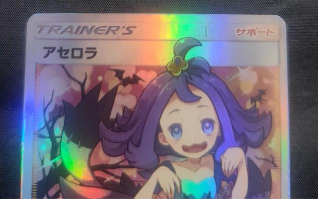 �y�ɔ��i�z�A�Z���[�� SR �G�N�X�g���o�g���̓� �v���� 395/SM-P �|�P�����J�[�h �|�P�J �����I�[�i�[�i �� ������ �� �g���[�f�B���O�J�[�h�� 