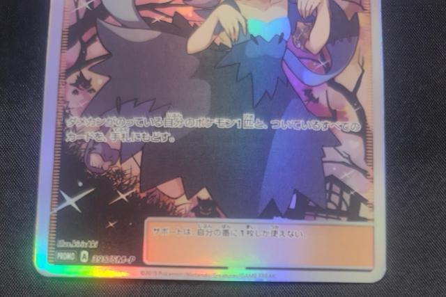 �y�ɔ��i�z�A�Z���[�� SR �G�N�X�g���o�g���̓� �v���� 395/SM-P �|�P�����J�[�h �|�P�J �����I�[�i�[�i �� ������ �� �g���[�f�B���O�J�[�h�� 