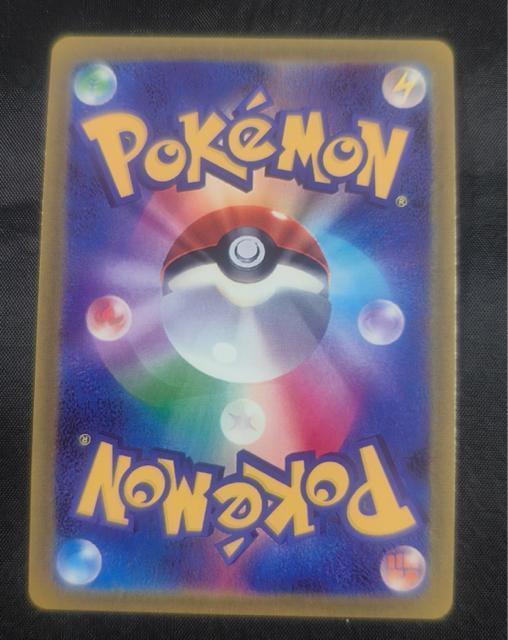 �y�ɔ��i�z�A�Z���[�� SR �G�N�X�g���o�g���̓� �v���� 395/SM-P �|�P�����J�[�h �|�P�J �����I�[�i�[�i �� ������ �� �g���[�f�B���O�J�[�h�� 