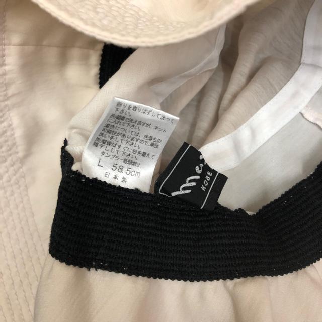 ���� maxim �n�b�g �X�q �x�[�W�� L 58.5cm �� �����t�@�b�V������ 