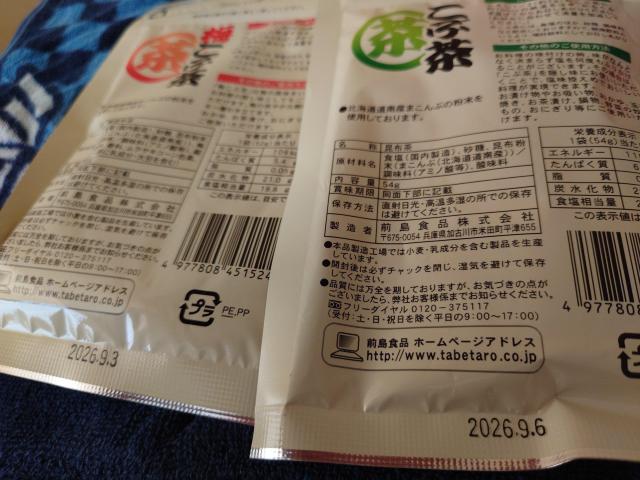 �����Ђ��̑f(�������i)���~�A���z��(2�P) �� �O����/�h�����N�� 