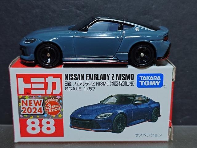 ★初回特別仕様赤箱トミカ88★日産フェアレディZ NISMO★ < ホビー ★初回特別仕様赤箱トミカ88★日産フェアレディZ NISMO★ < ホビーの