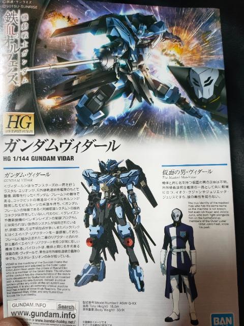 素組ジャンク/ HG1/144ガンダムヴィダール < ホビー 素組ジャンク/ HG1/144ガンダムヴィダール < ホビーの
