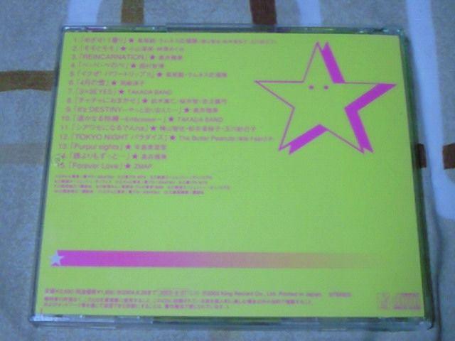 CD X^[`Ch v~A[Y u[V[h Ԃ`` l&40  CD/DVD/rfI 