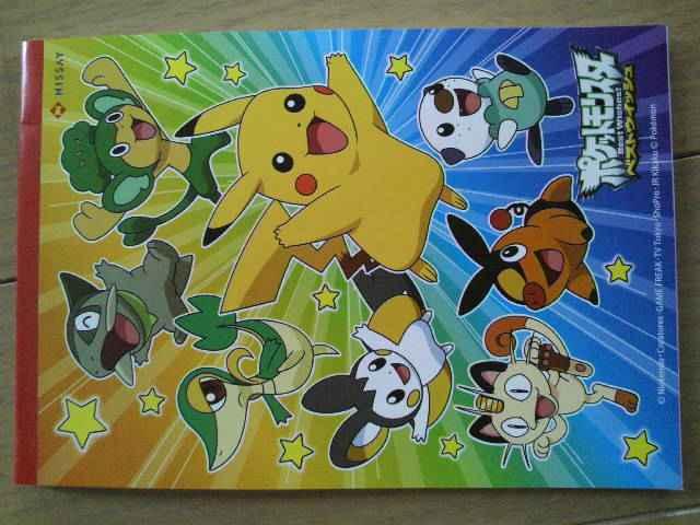 Vigp|PbgX^[ xXgEBbV/|PkG/sJ`Eʂ肦    