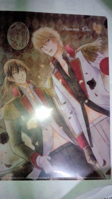 ݐł&ʌnmCY NAt@C   Aj/R~bN/LN^[ 