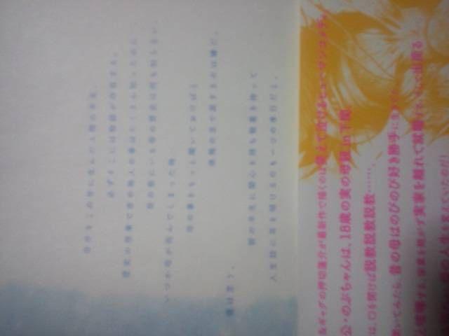 買ってきたぜ!母無双!押切蓮介「HaHa」 < アニメ/コミック/キャラクター  買ってきたぜ!母無双!押切蓮介「HaHa」 < アニメ/コミック/キャラクターの