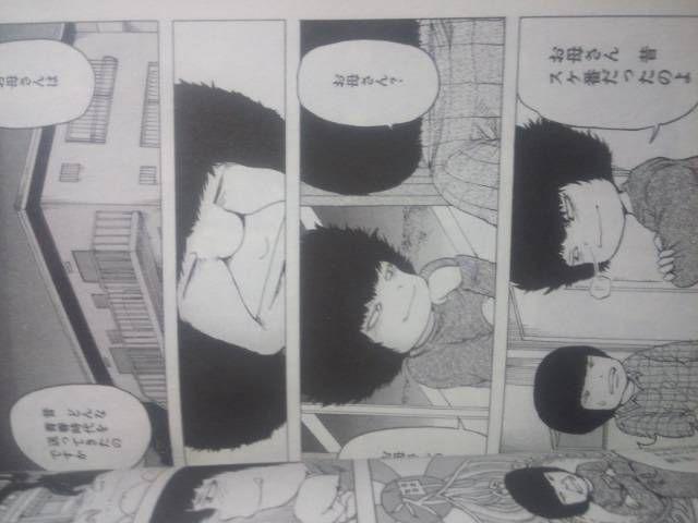 買ってきたぜ!母無双!押切蓮介「HaHa」 < アニメ/コミック/キャラクター  買ってきたぜ!母無双!押切蓮介「HaHa」 < アニメ/コミック/キャラクターの