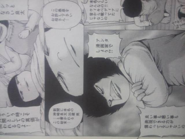 買ってきたぜ!母無双!押切蓮介「HaHa」 < アニメ/コミック/キャラクター  買ってきたぜ!母無双!押切蓮介「HaHa」 < アニメ/コミック/キャラクターの