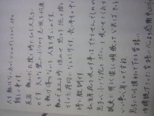 買ってきたぜ!母無双!押切蓮介「HaHa」 < アニメ/コミック/キャラクター  買ってきたぜ!母無双!押切蓮介「HaHa」 < アニメ/コミック/キャラクターの