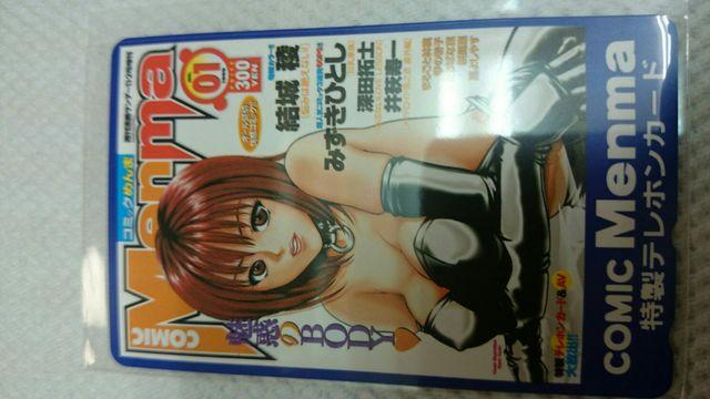 R~bN߂01ezJ[hܕi   `Pbg/ 