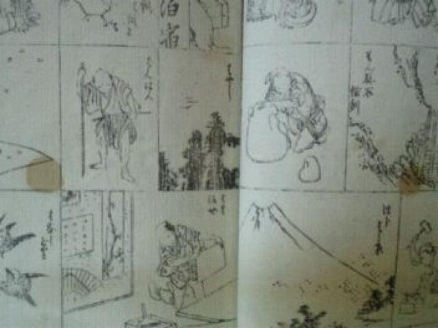 木版和本 葛飾為齋筆『早引漫画第初編』東京書房 慶應三 稀少本 < ホビー 木版和本 葛飾為齋筆『早引漫画第初編』東京書房 慶應三 稀少本 < ホビーの
