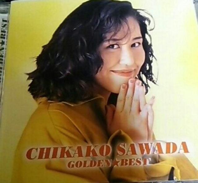 ベストCD 沢田千可子 GOLDEN BEST 帯無し < タレントグッズ  ベストCD 沢田千可子 GOLDEN BEST 帯無し  < タレントグッズの