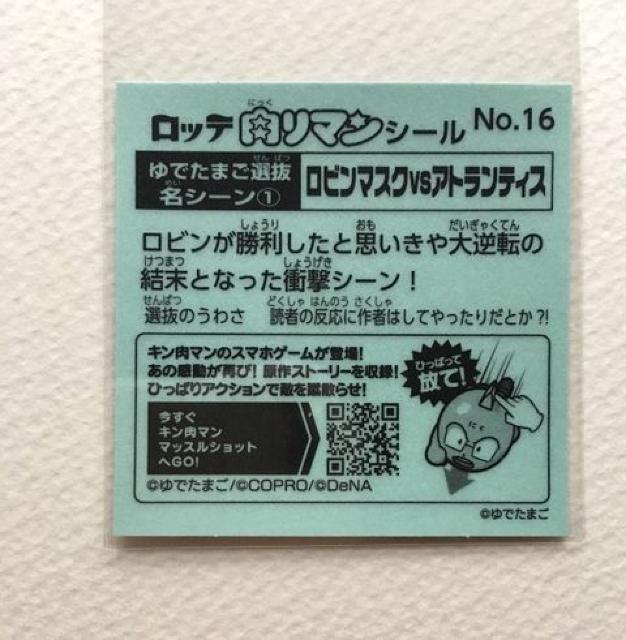 }V[ No.16  r}XNvsAgeBX  zr[ 