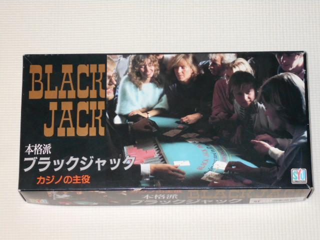 本格派 ブラックジャック シュウクリエイション 欠品無し < おもちゃ 本格派 ブラックジャック シュウクリエイション 欠品無し < おもちゃの