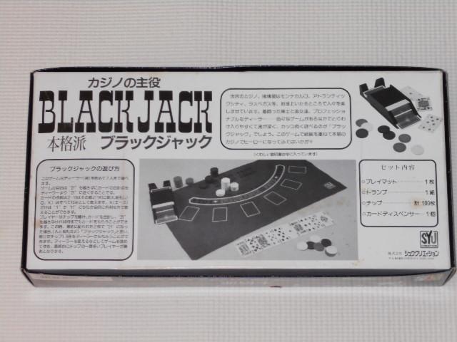 本格派 ブラックジャック シュウクリエイション 欠品無し < おもちゃ 本格派 ブラックジャック シュウクリエイション 欠品無し < おもちゃの