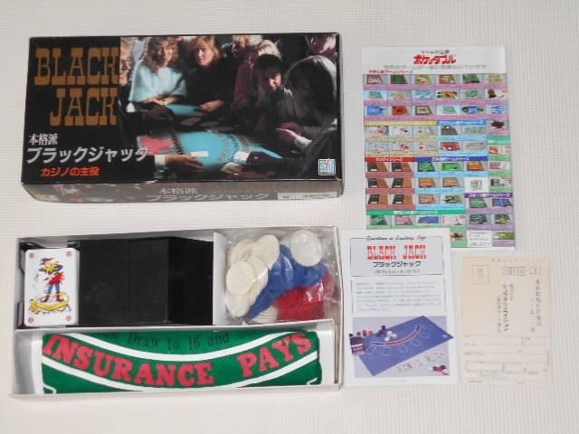 本格派 ブラックジャック シュウクリエイション 欠品無し < おもちゃ 本格派 ブラックジャック シュウクリエイション 欠品無し < おもちゃの