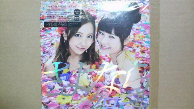 AKB48 さよならクロール Type K 初回限定盤 即決 < タレントグッズ  AKB48 さよならクロール Type K 初回限定盤 即決  < タレントグッズの