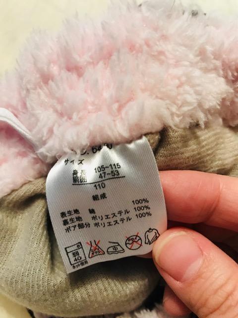 女の子パンツ110 < キッズ/ベビー  女の子パンツ110 < キッズ/ベビーの