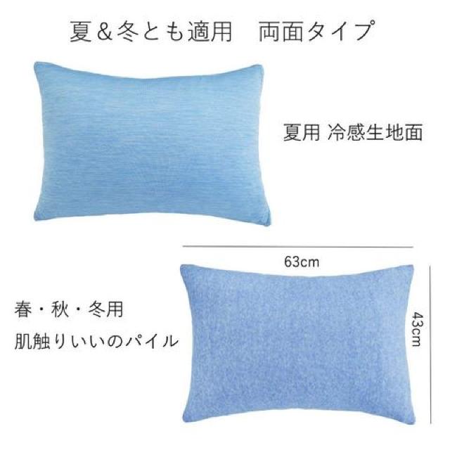 接触冷感枕カバー ひんやり枕パッド 枕カバー < インテリア/ライフ  接触冷感枕カバー ひんやり枕パッド 枕カバー < インテリア/ライフの