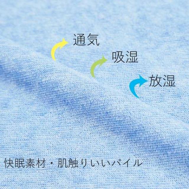 接触冷感枕カバー ひんやり枕パッド 枕カバー < インテリア/ライフ  接触冷感枕カバー ひんやり枕パッド 枕カバー < インテリア/ライフの